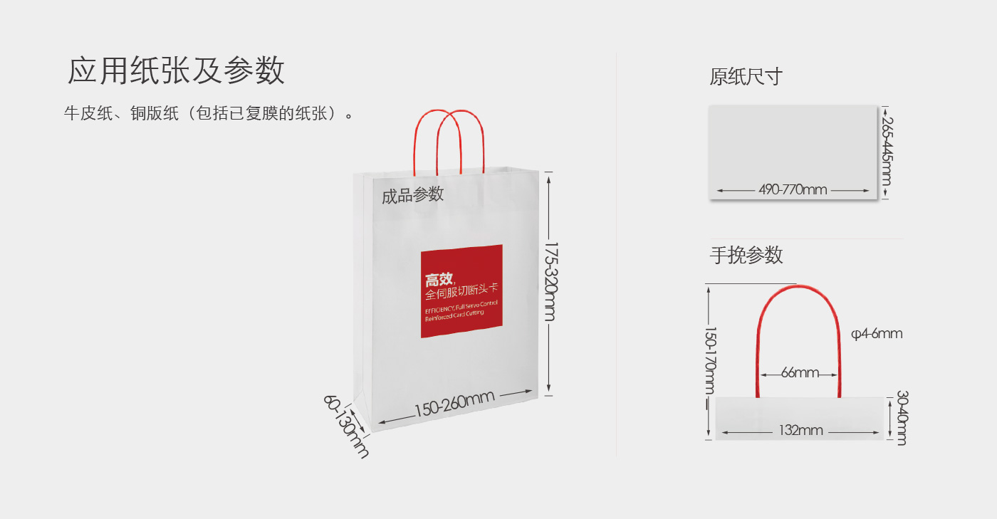 ZB700S-250 ZB700S-250